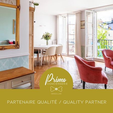 Le La Fayette Confort & Calme Avec Parking Prive 凡尔赛 外观 照片